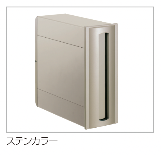 四国化成 | アルメール UT2型(独立・埋込タイプ)【2023年版